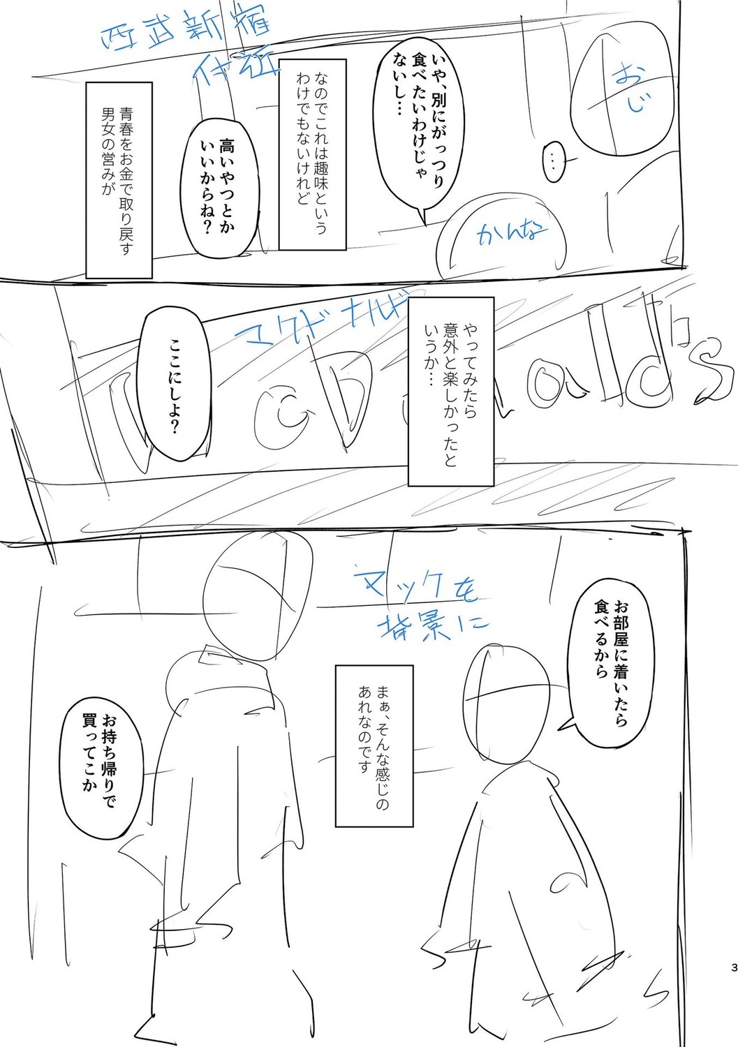Page 183