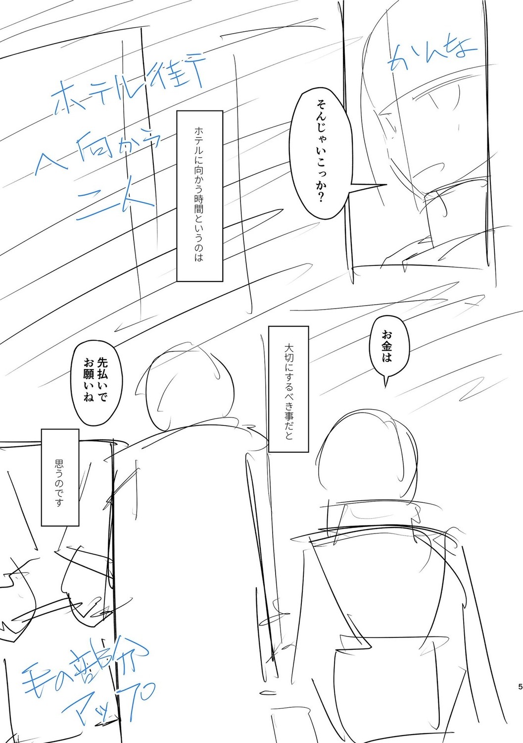 Page 185