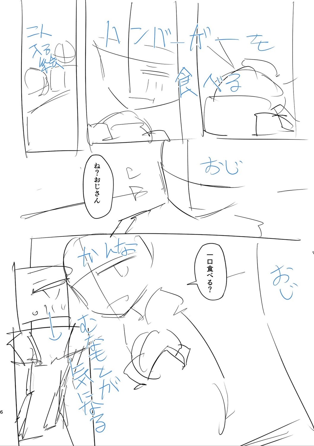 Page 186