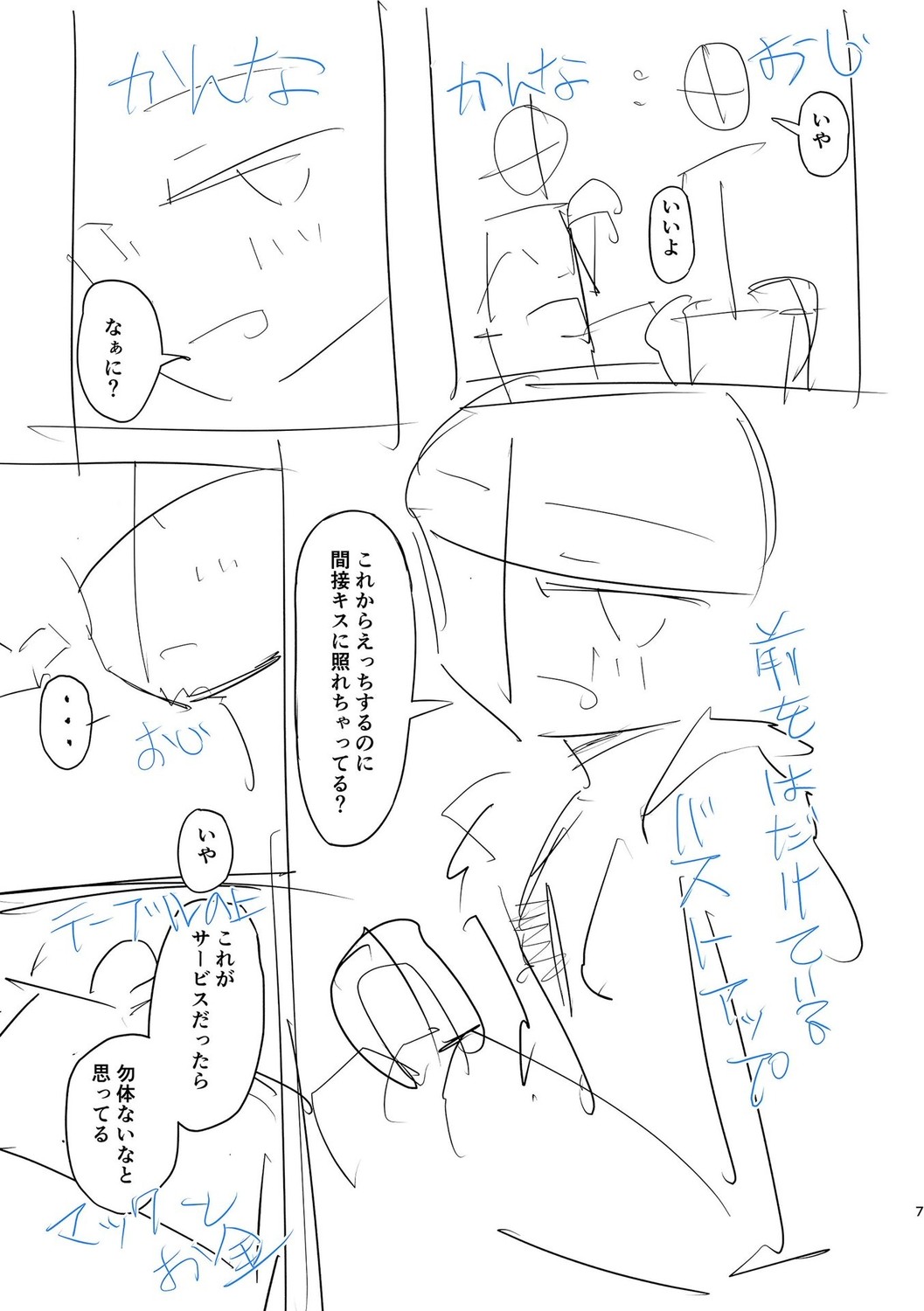 Page 187
