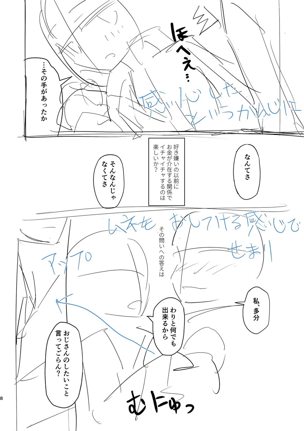 Page 188