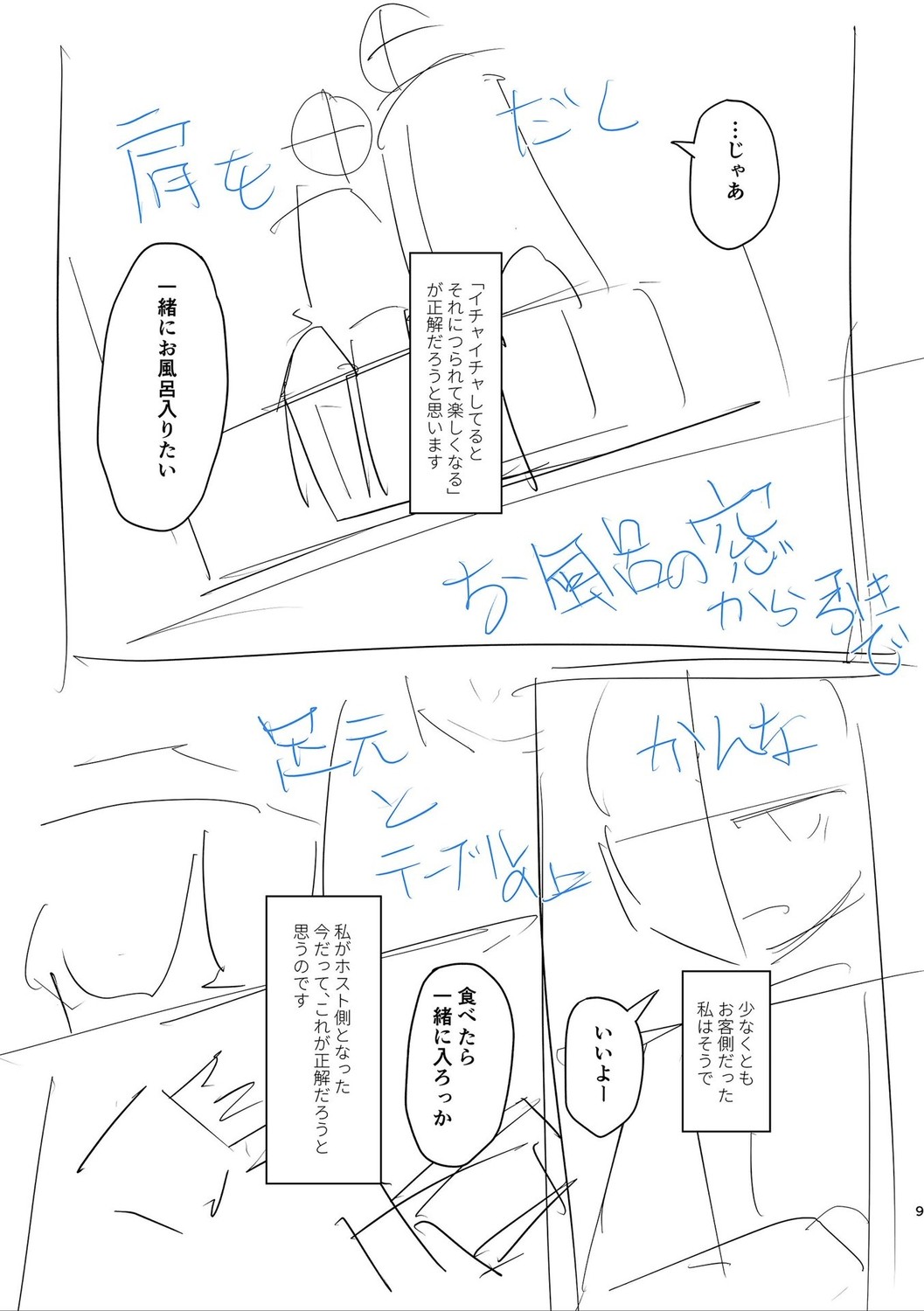 Page 189