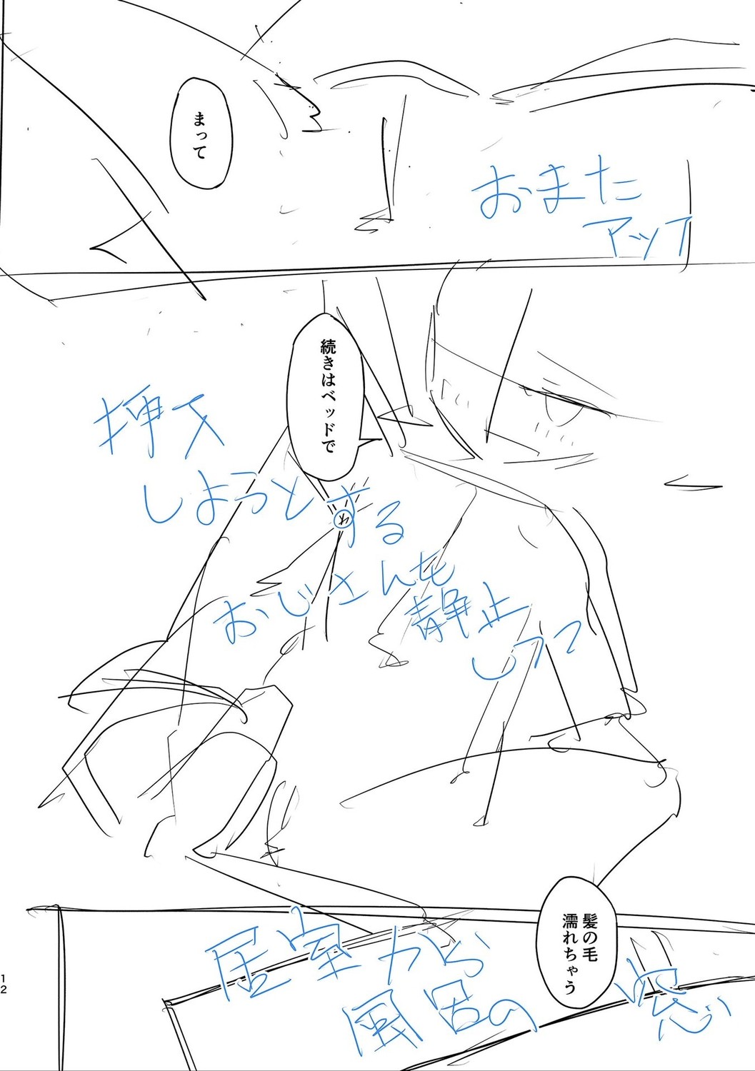 Page 192