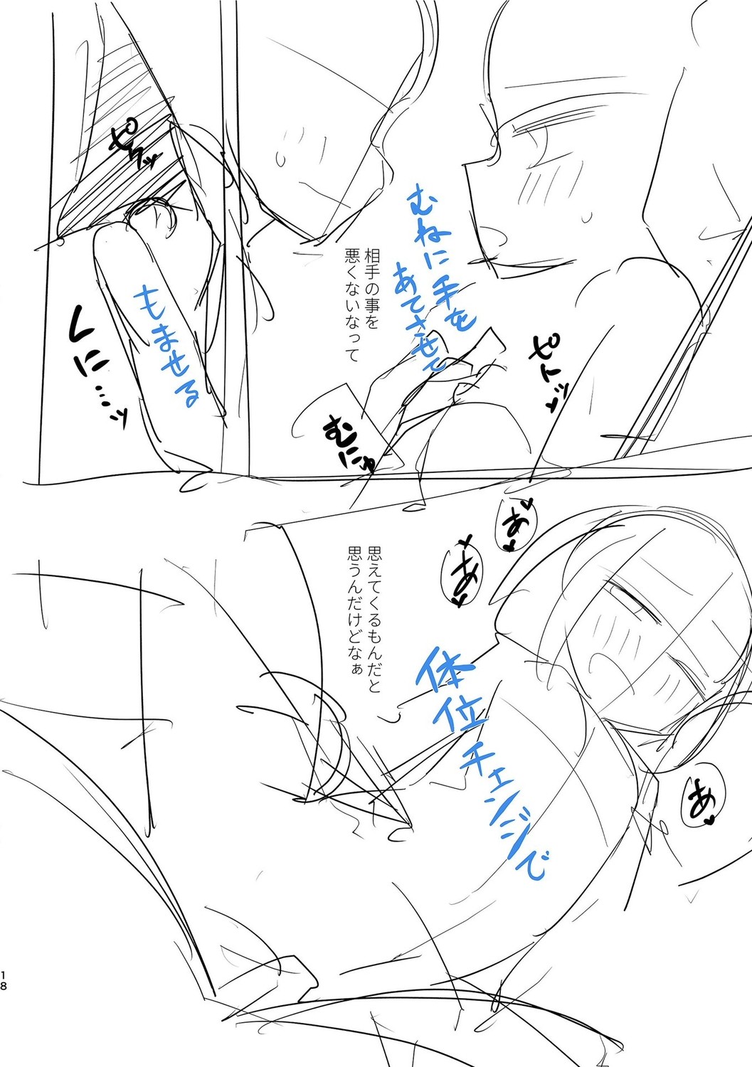 Page 198