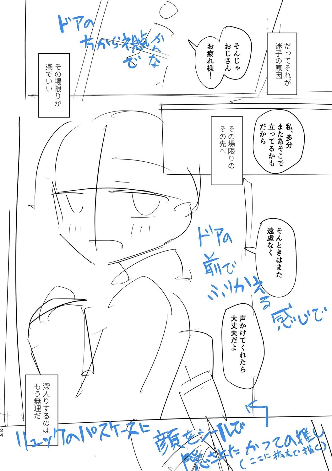 Page 204