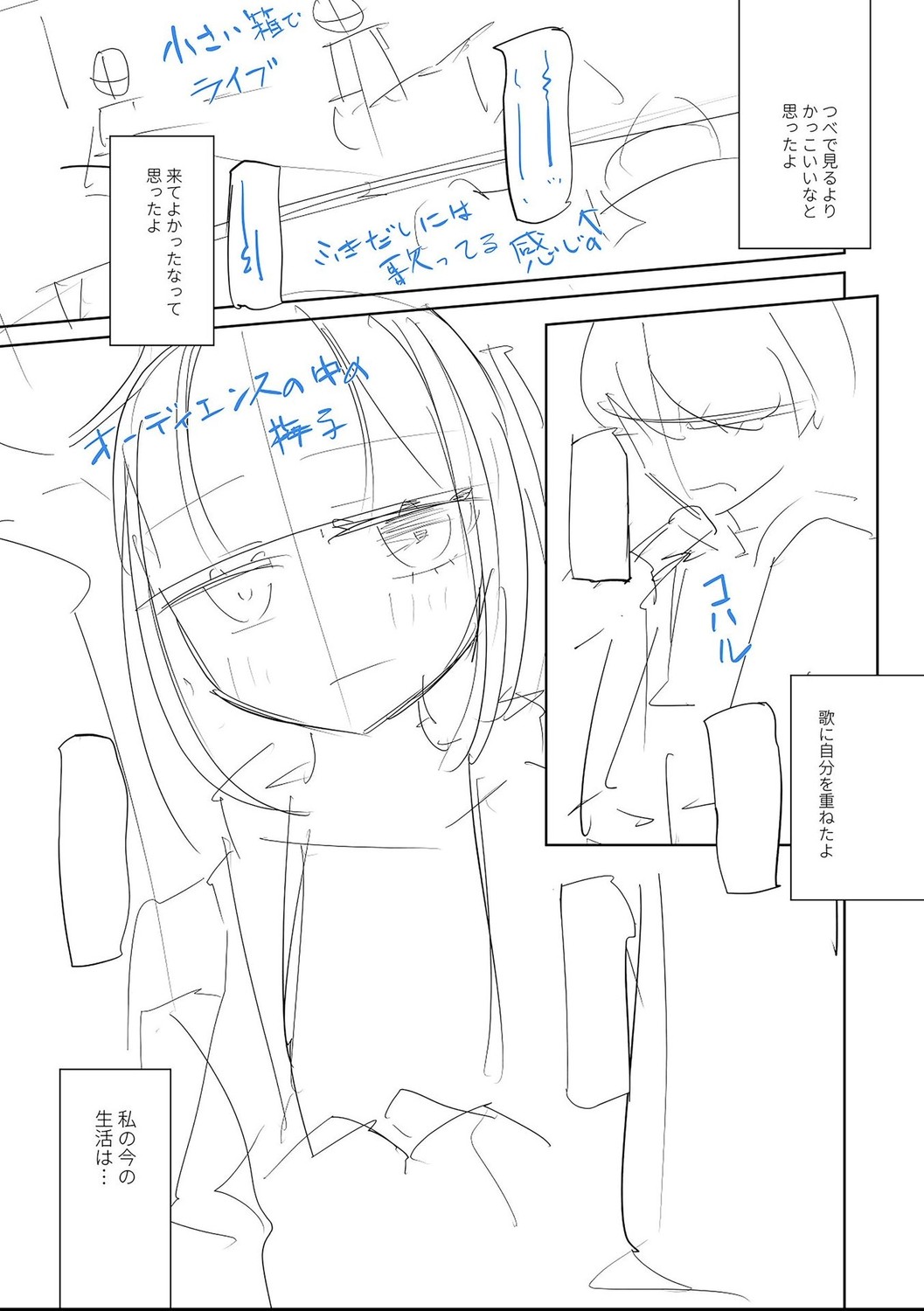 Page 209