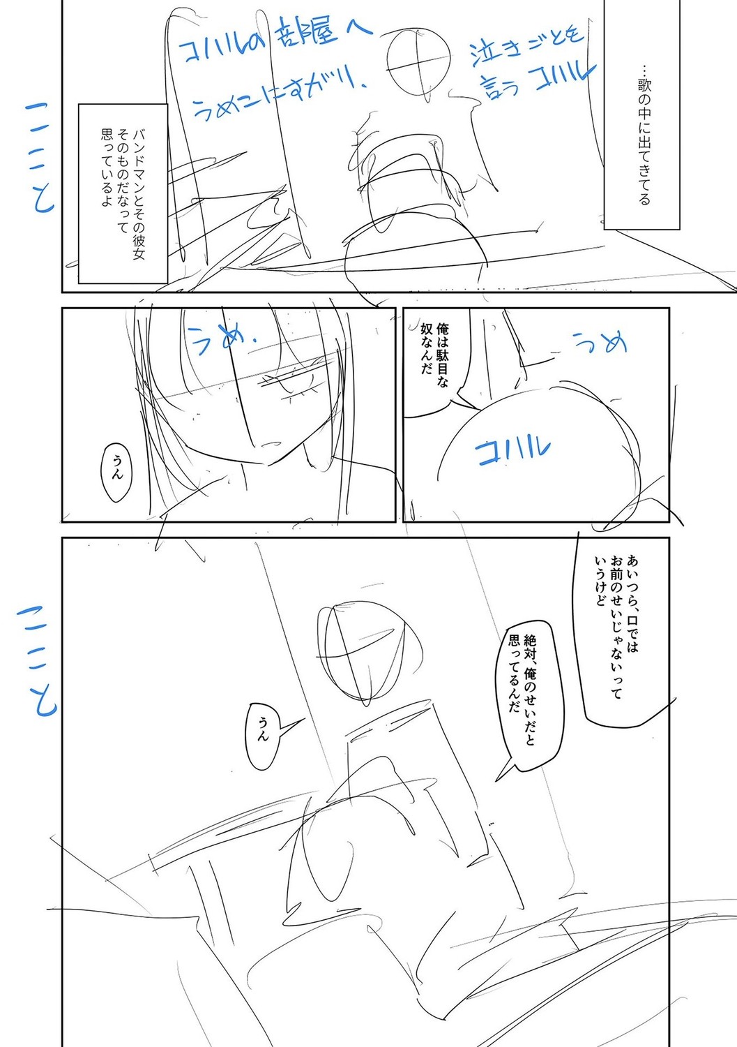 Page 210