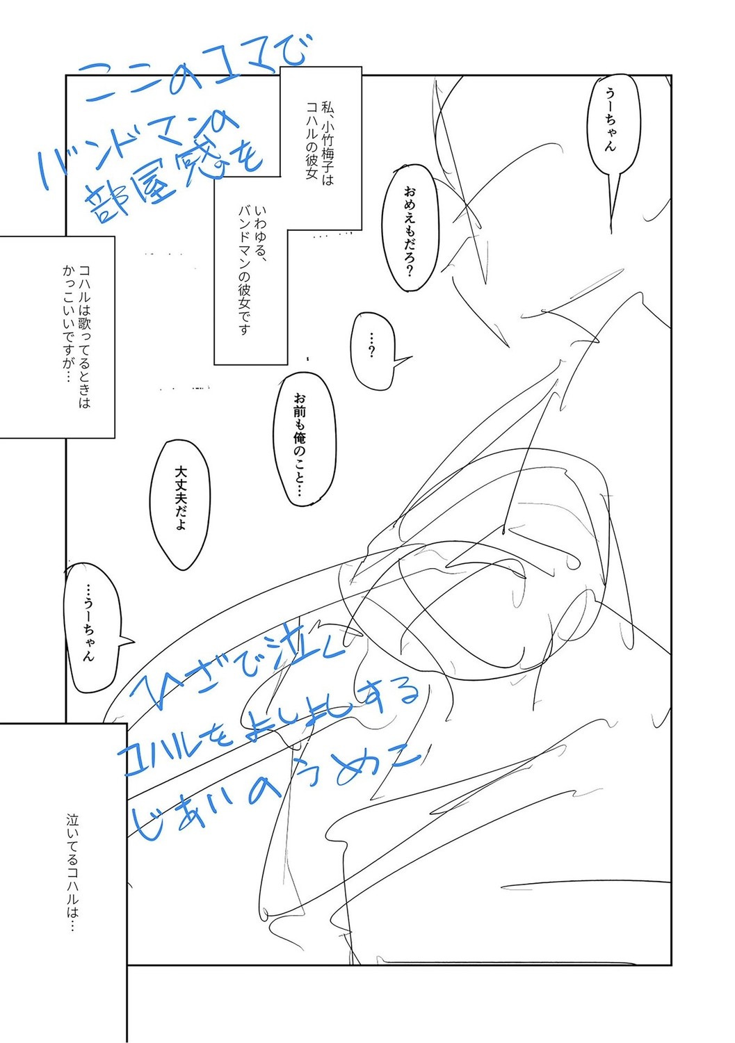 Page 211