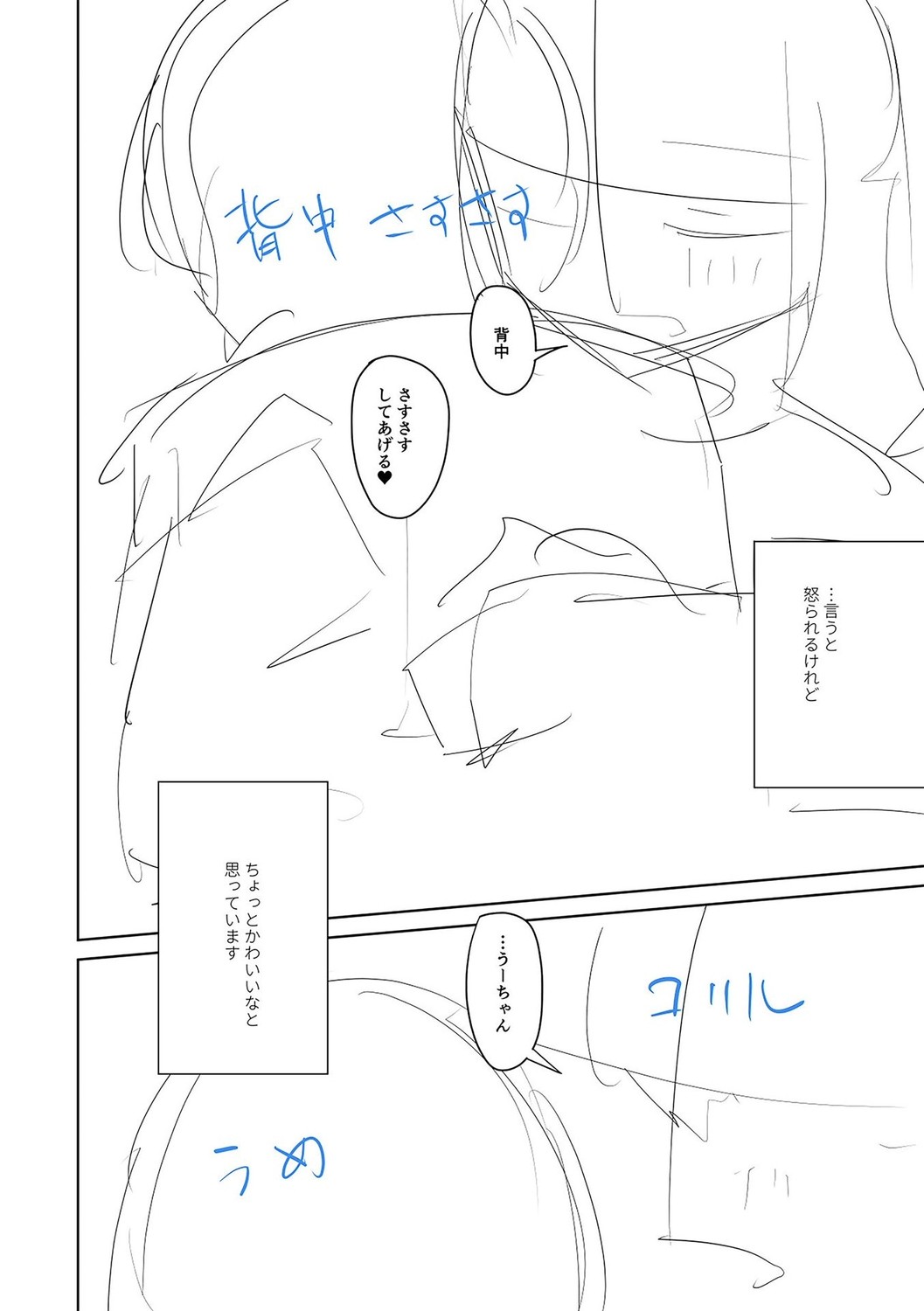 Page 212