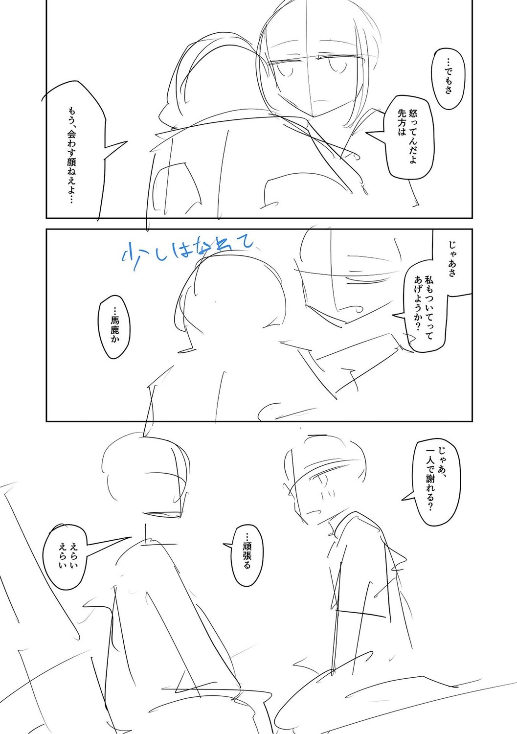 Page 213