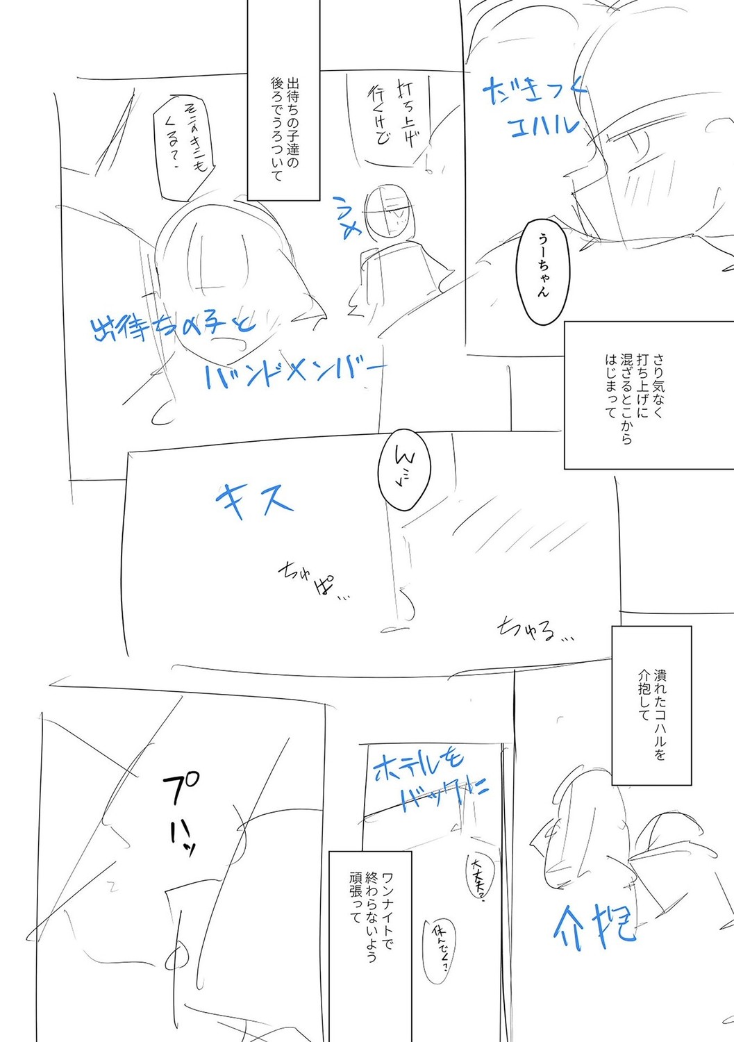Page 214