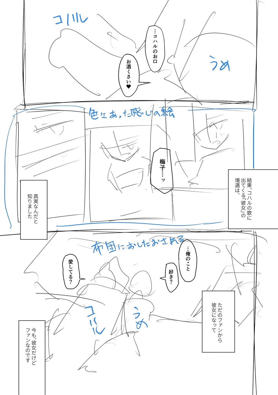 Page 215