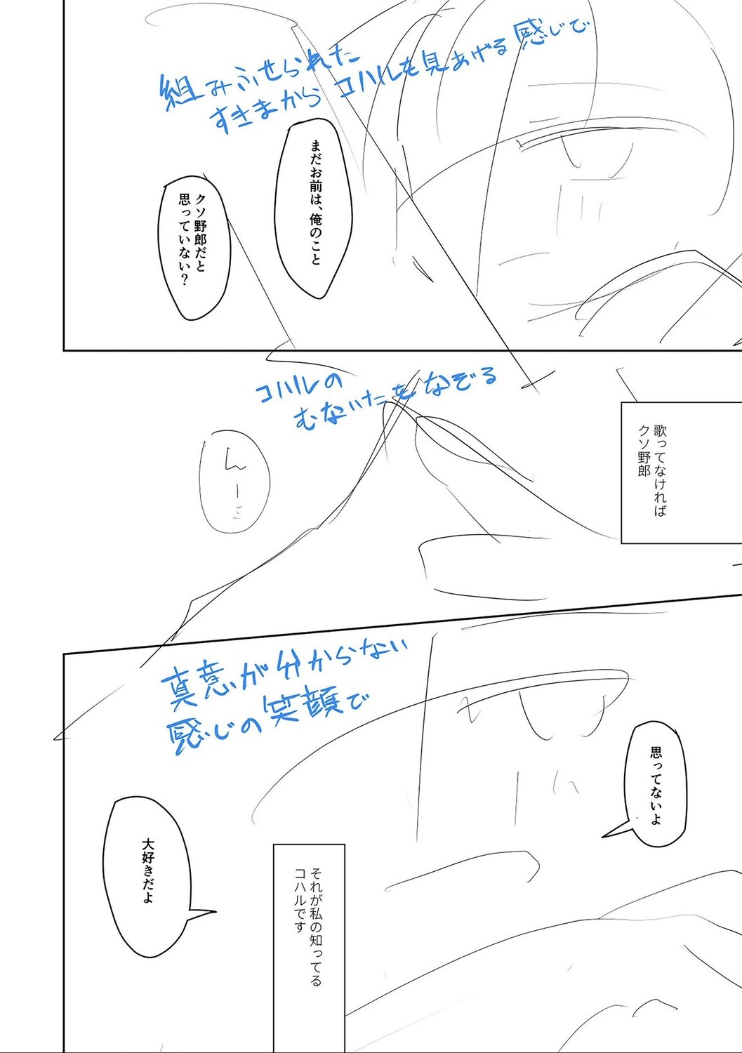 Page 216