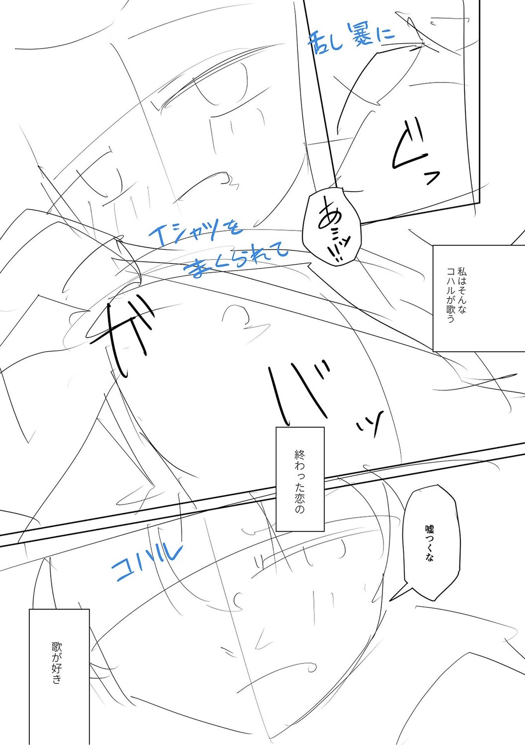 Page 217