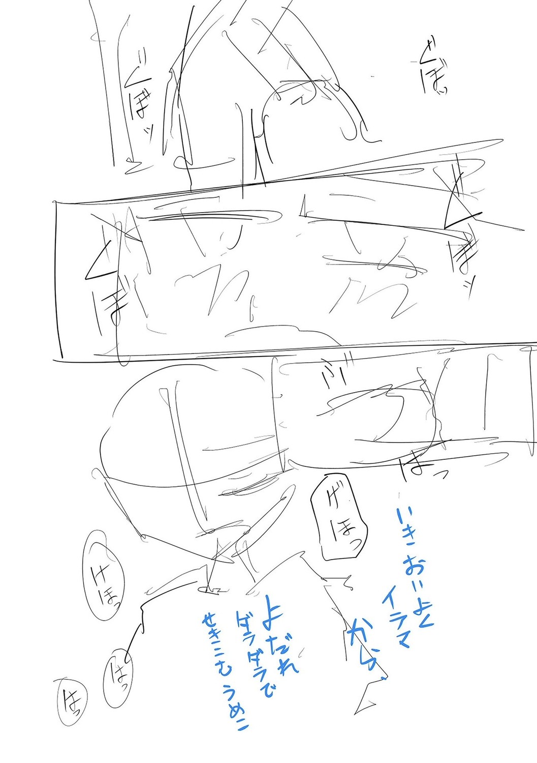 Page 218