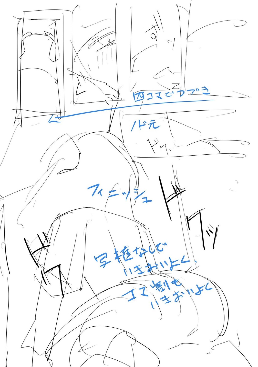 Page 219