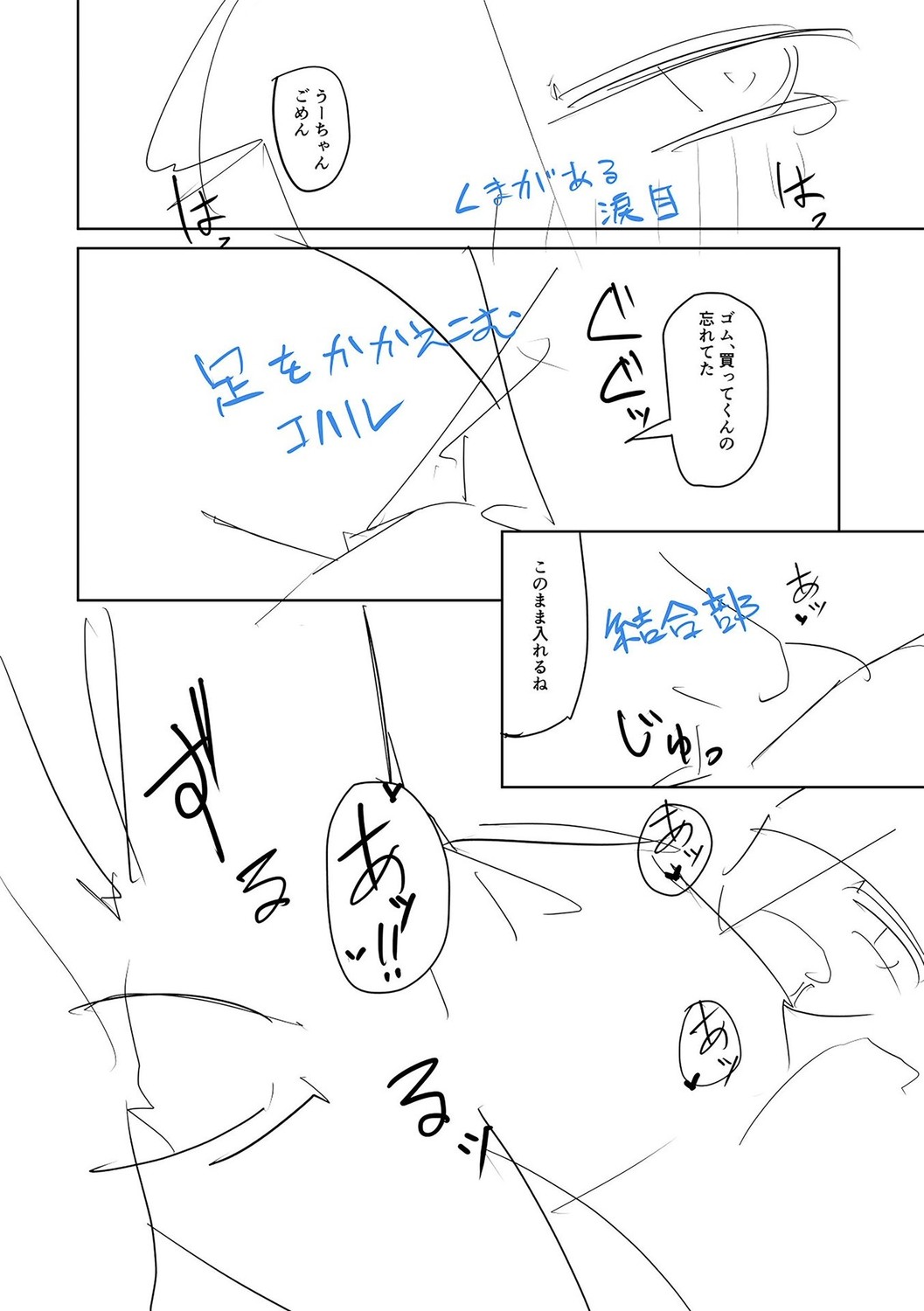 Page 220