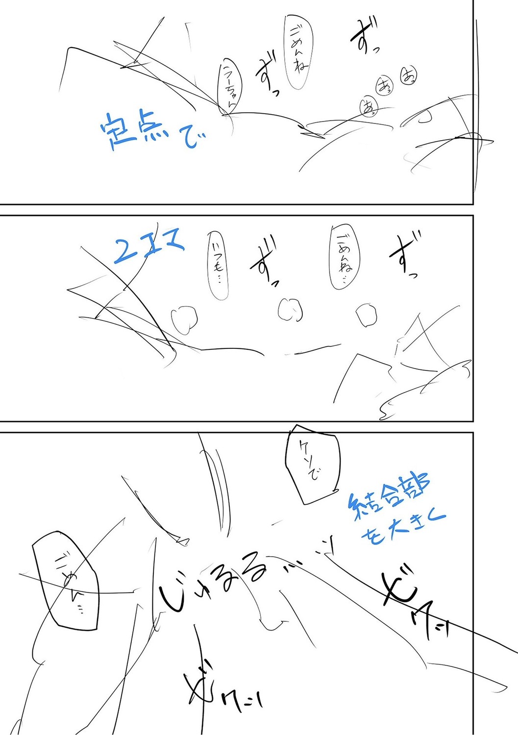 Page 221