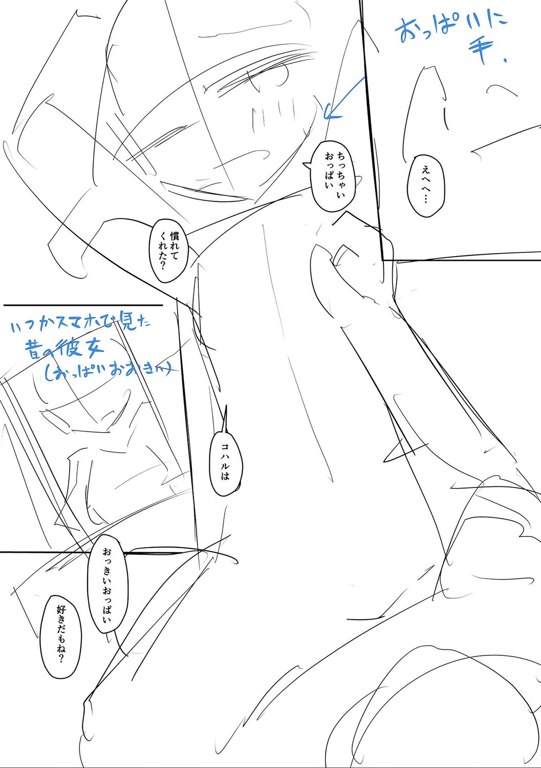 Page 222