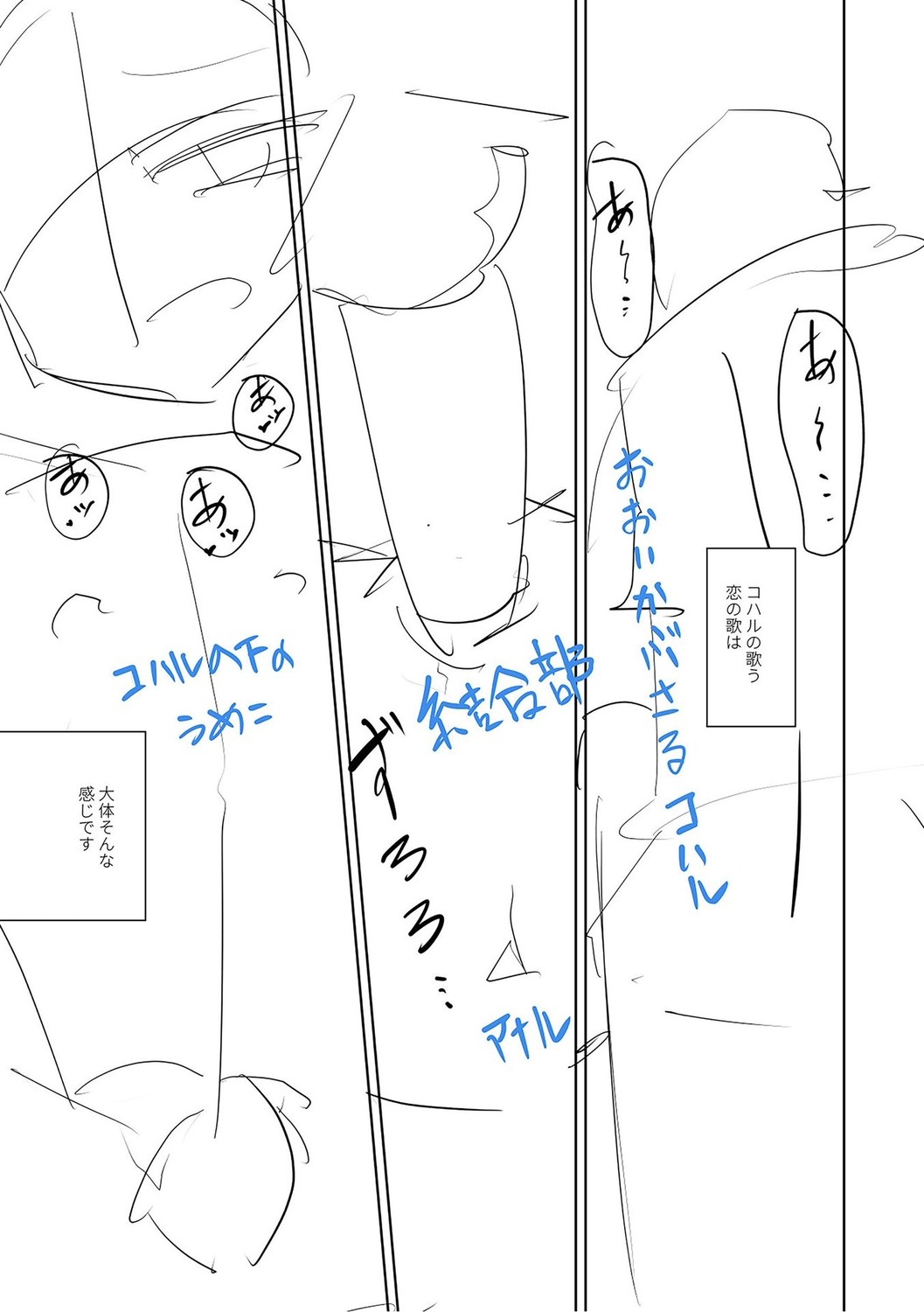 Page 225