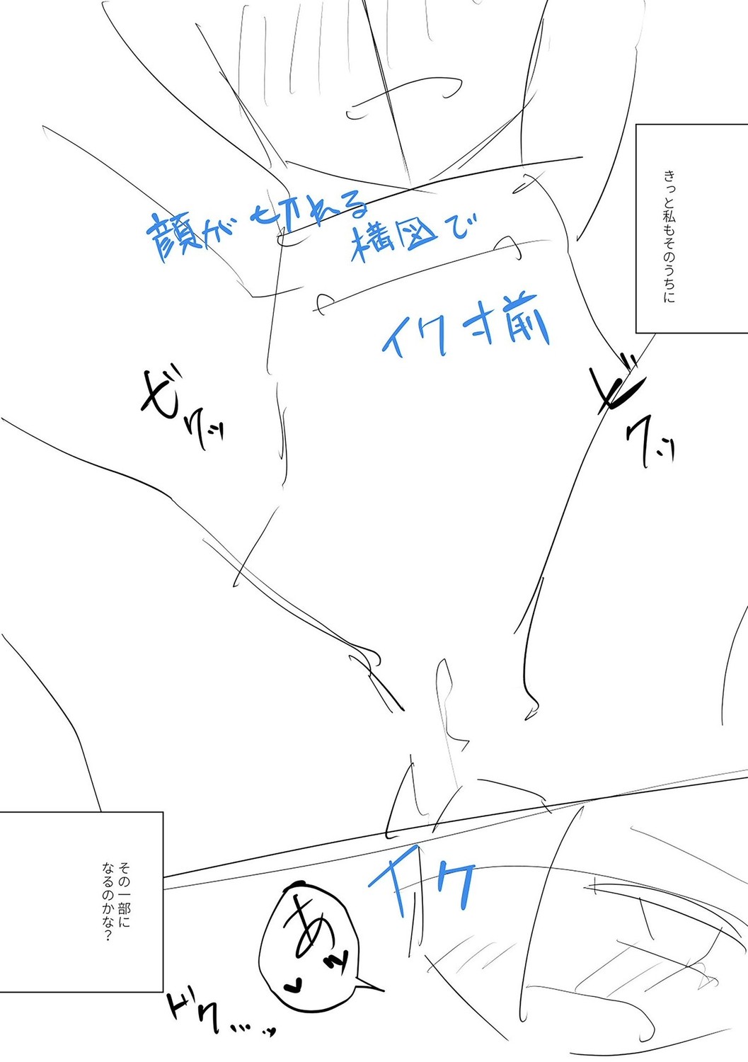 Page 226