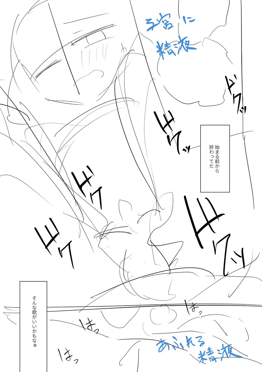 Page 227