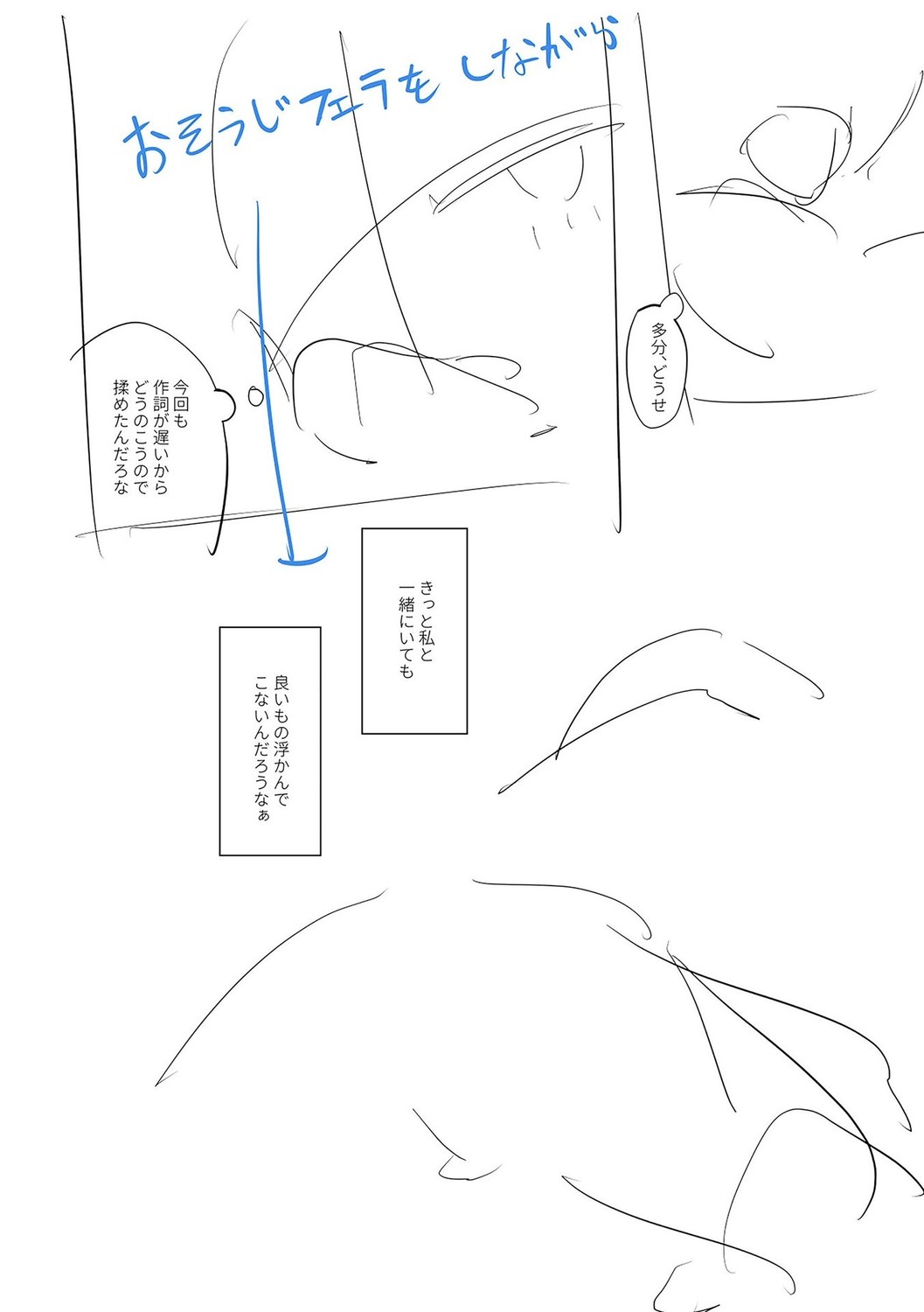 Page 228