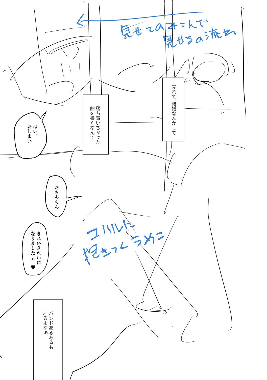 Page 229