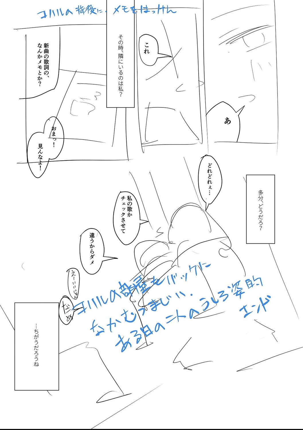 Page 230