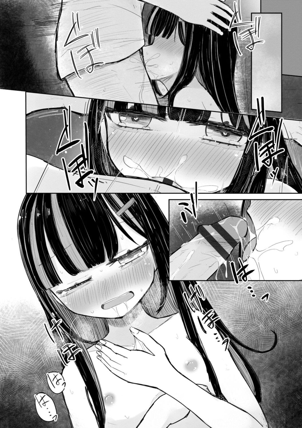 Page 44