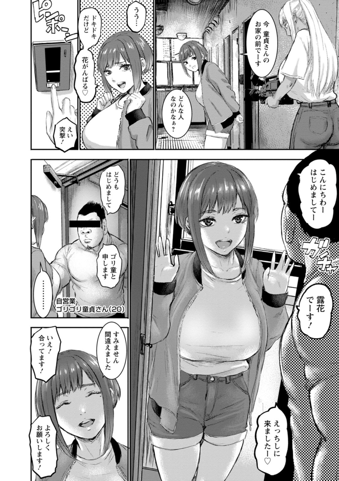 Page 130