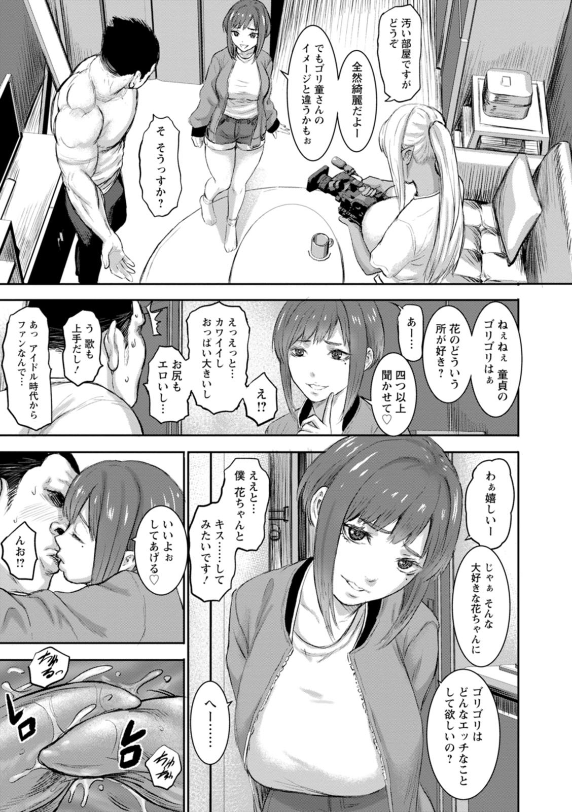 Page 131