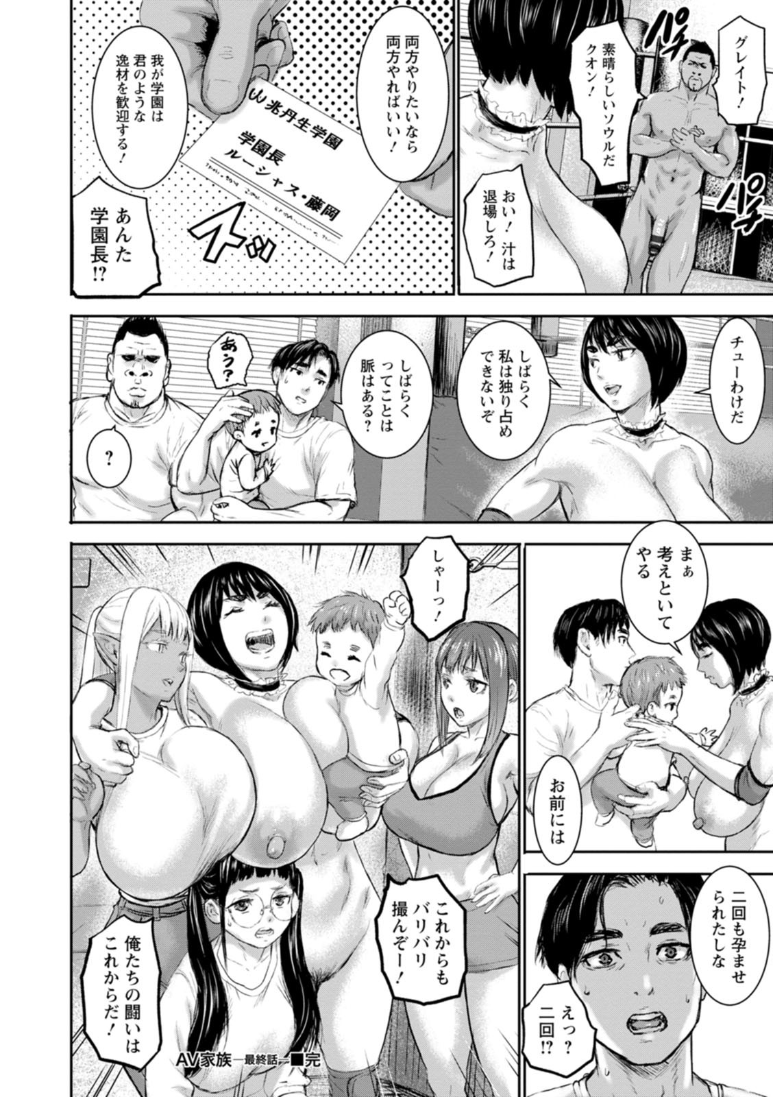 Page 190