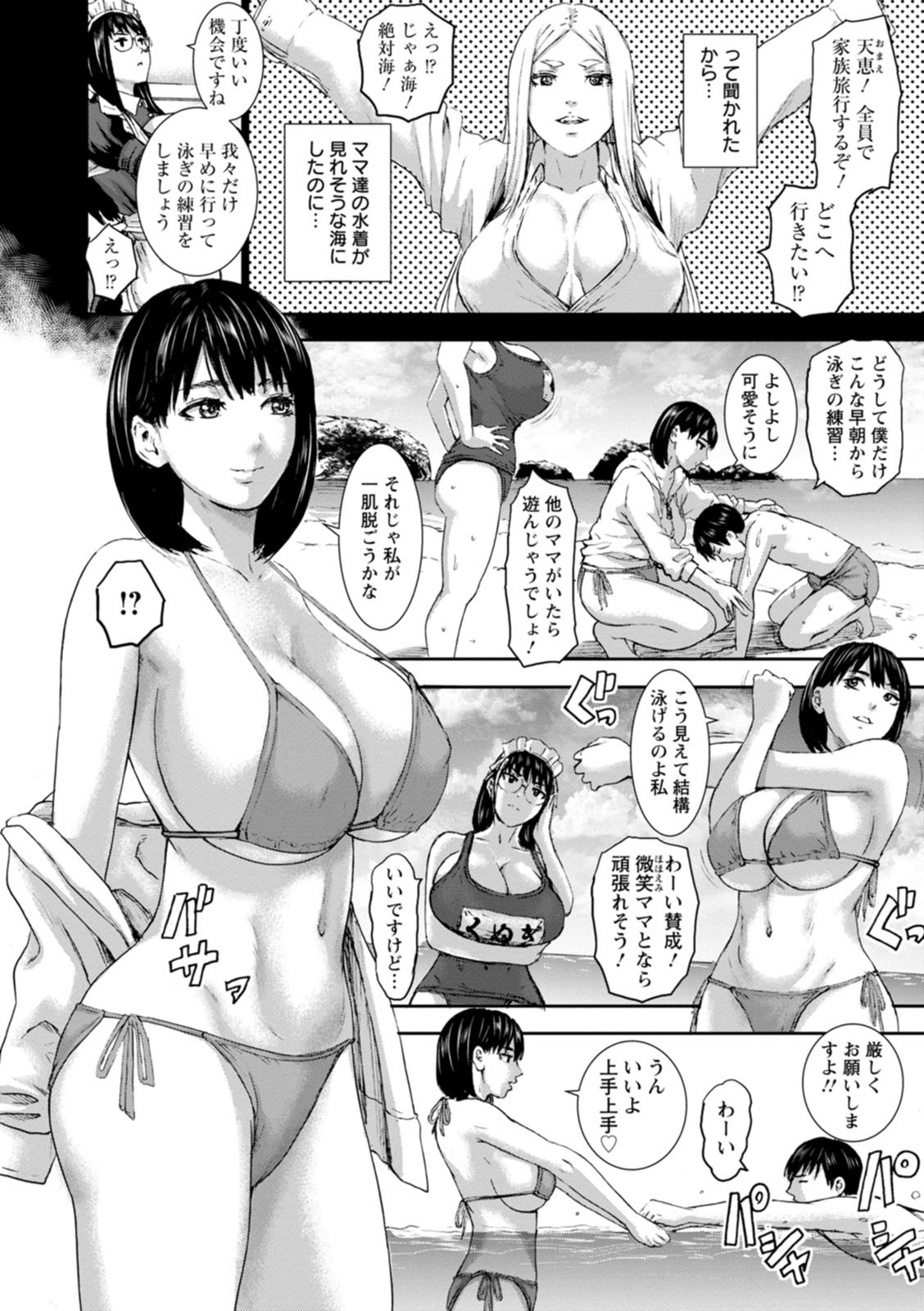 Page 194