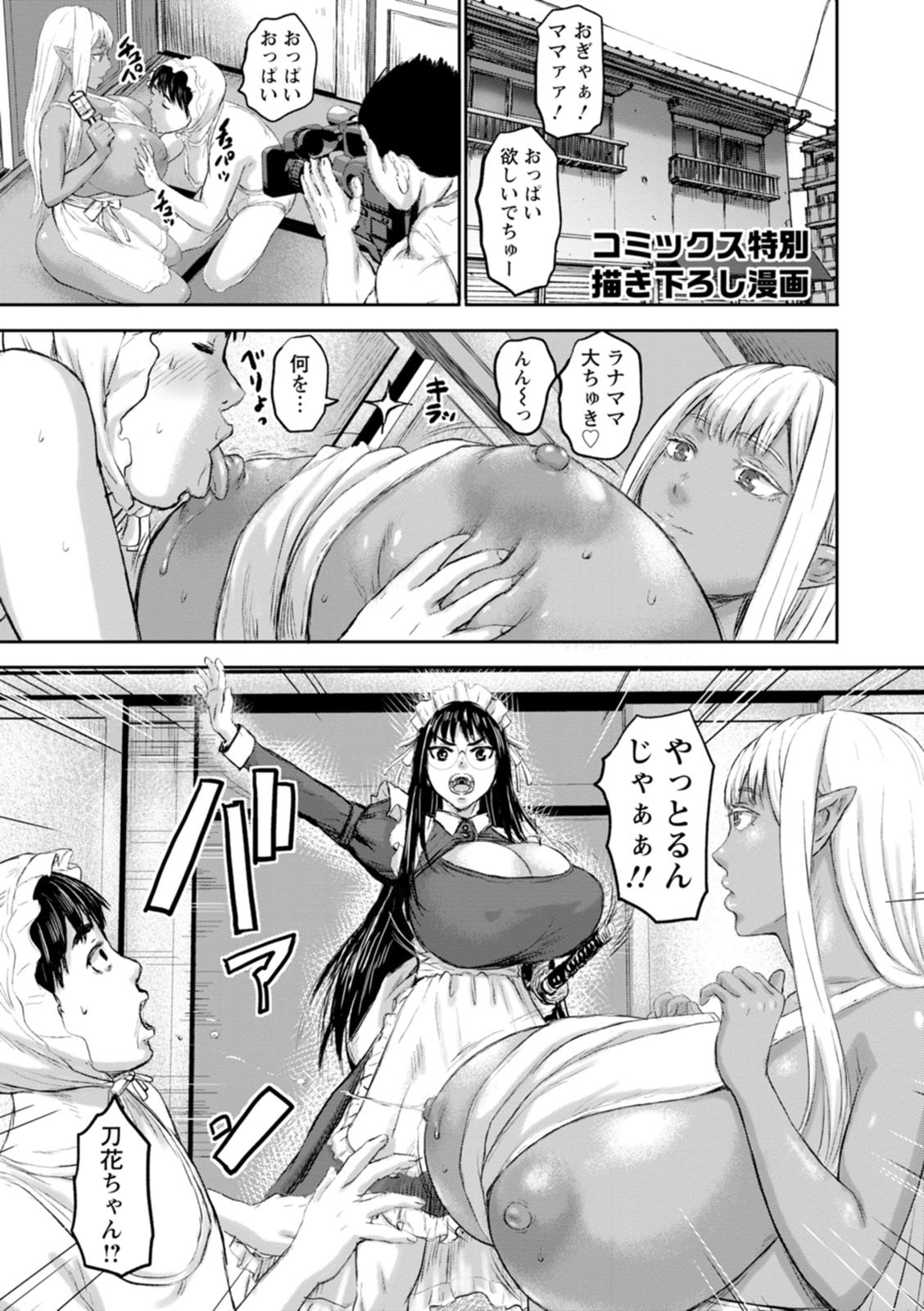 Page 213