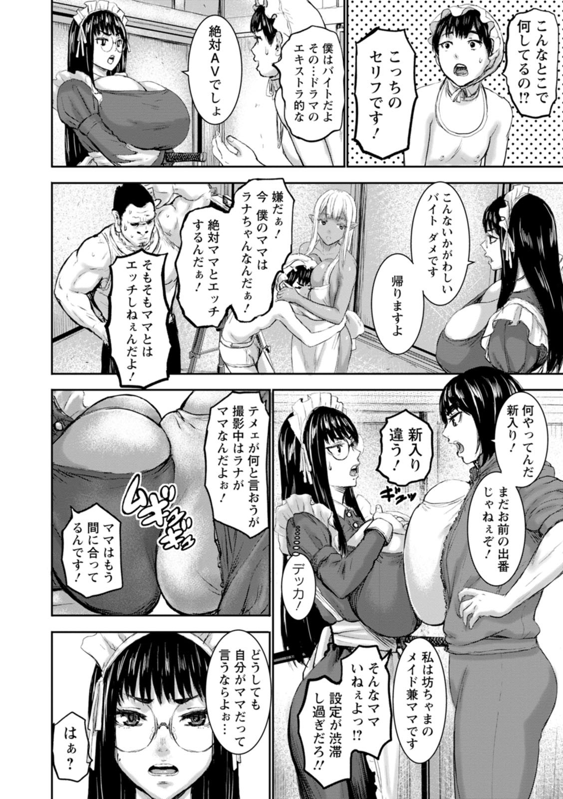 Page 214