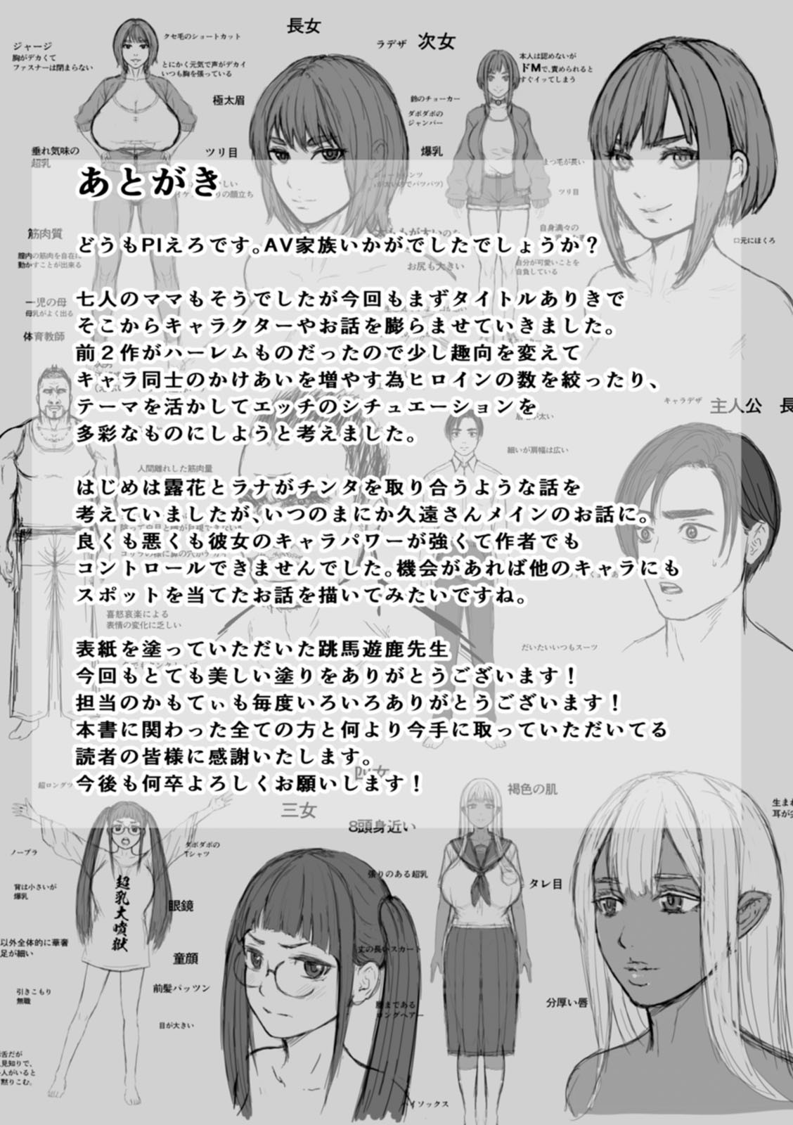 Page 221