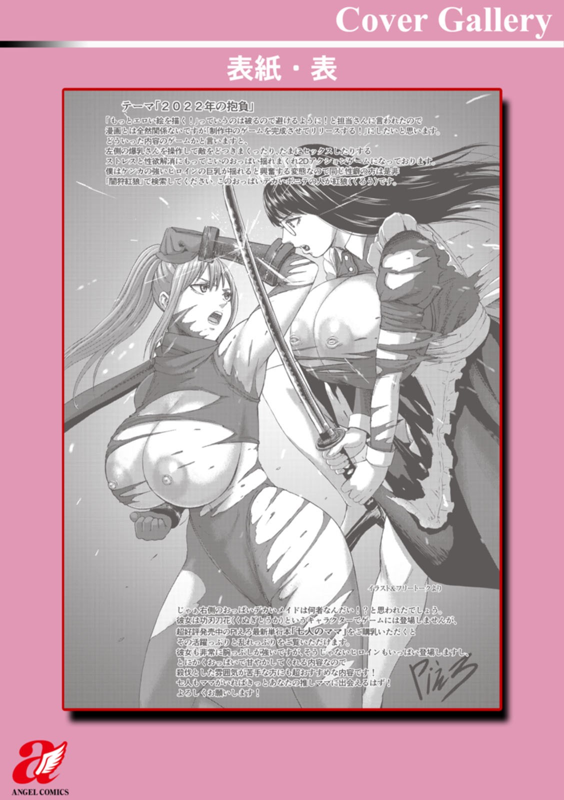 Page 226