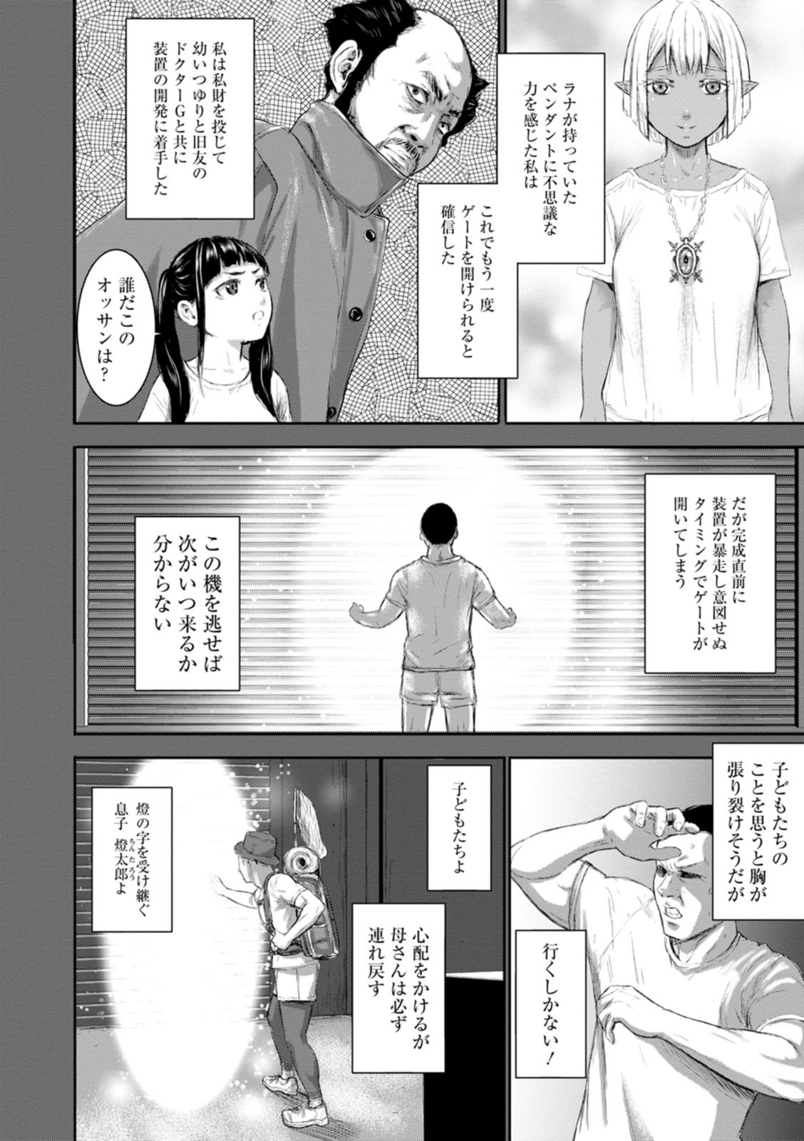 Page 62