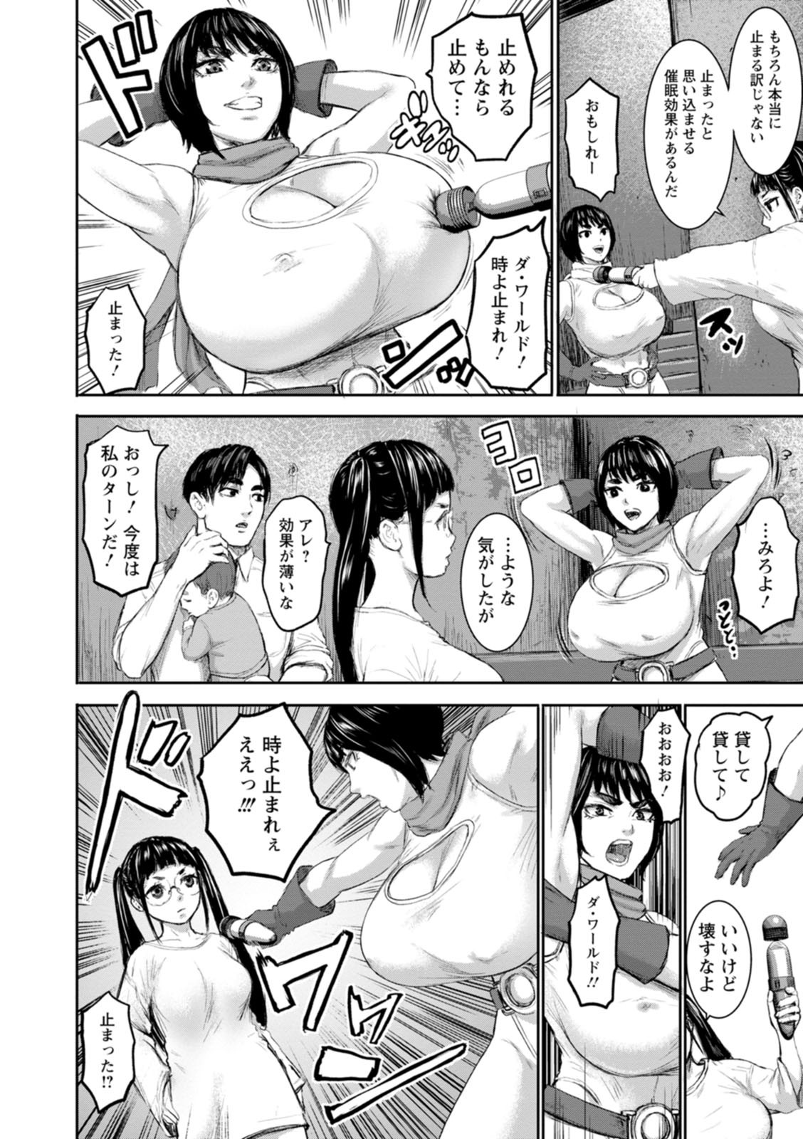 Page 82