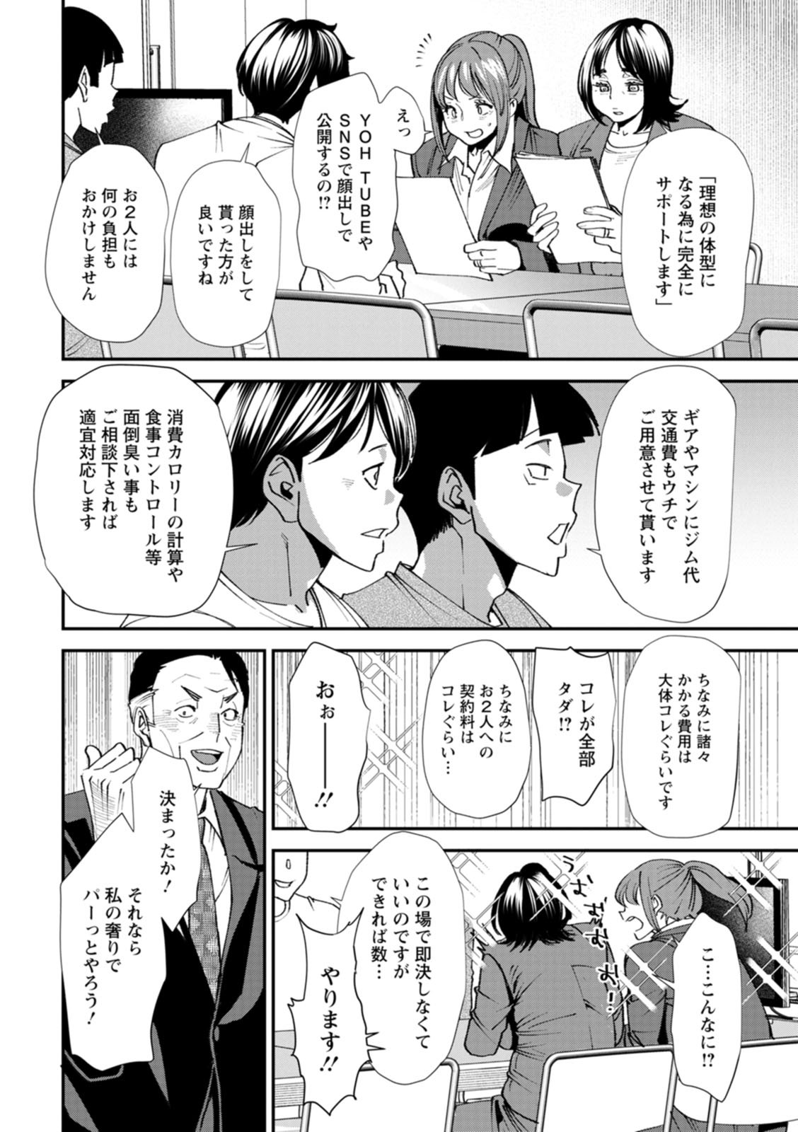 Page 135