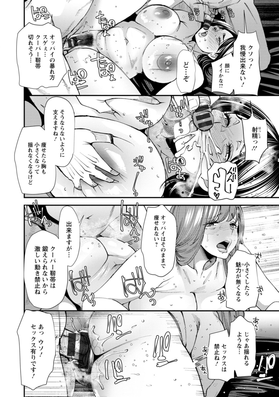 Page 142