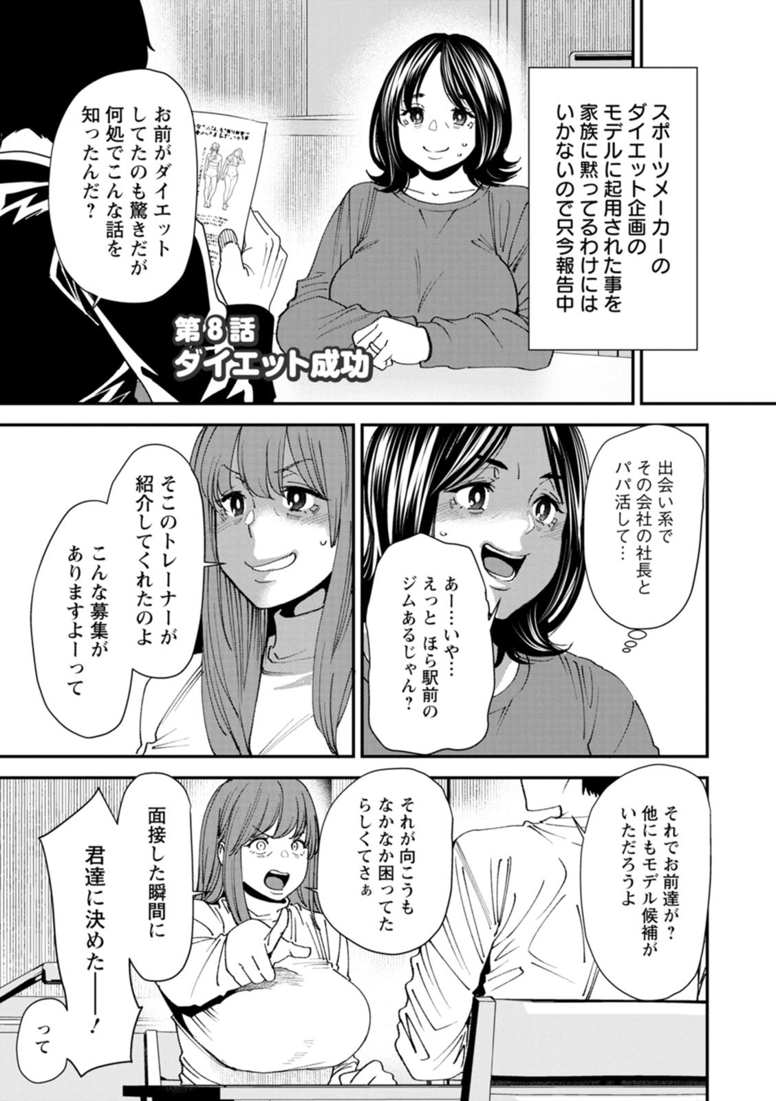 Page 149