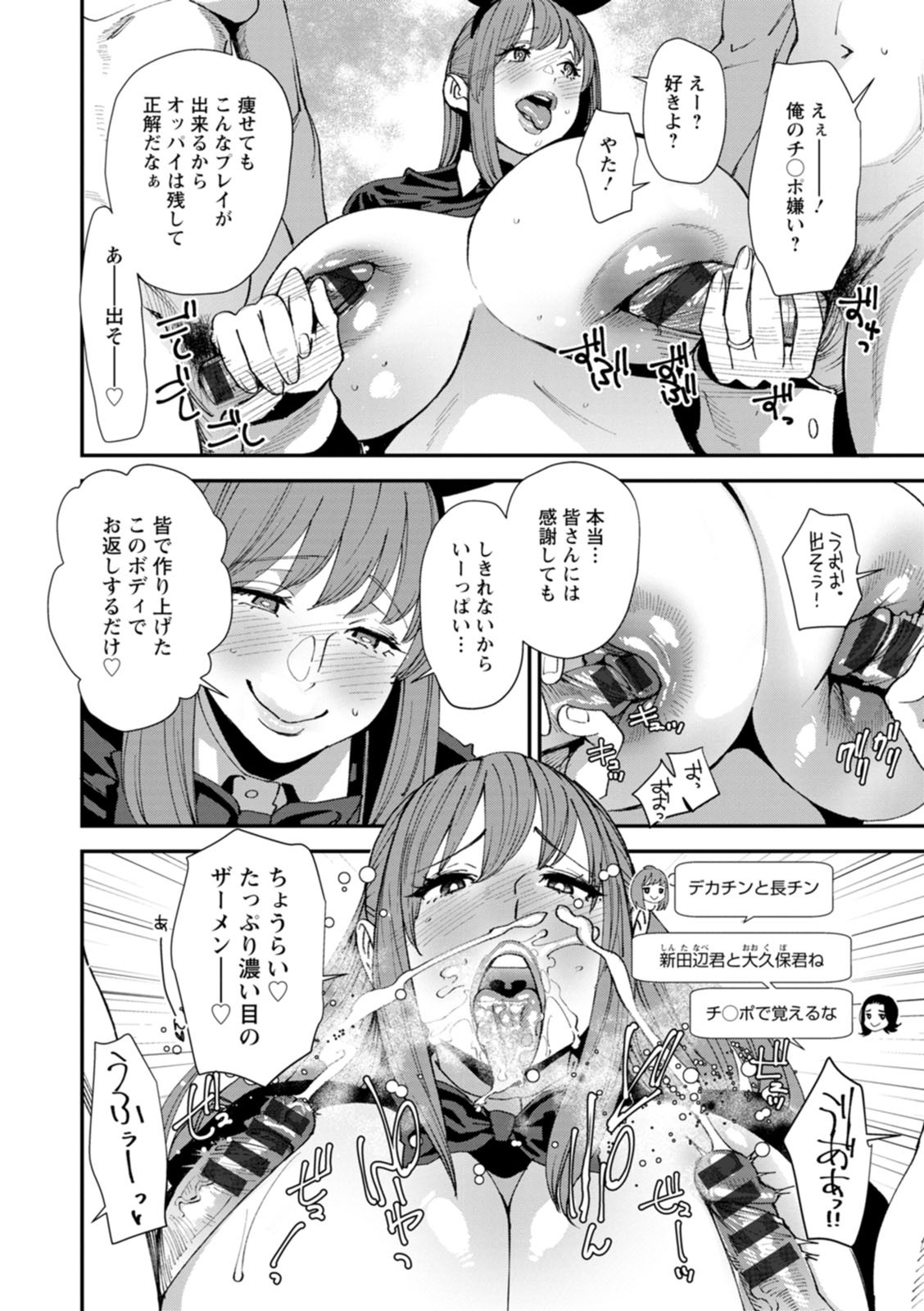 Page 160