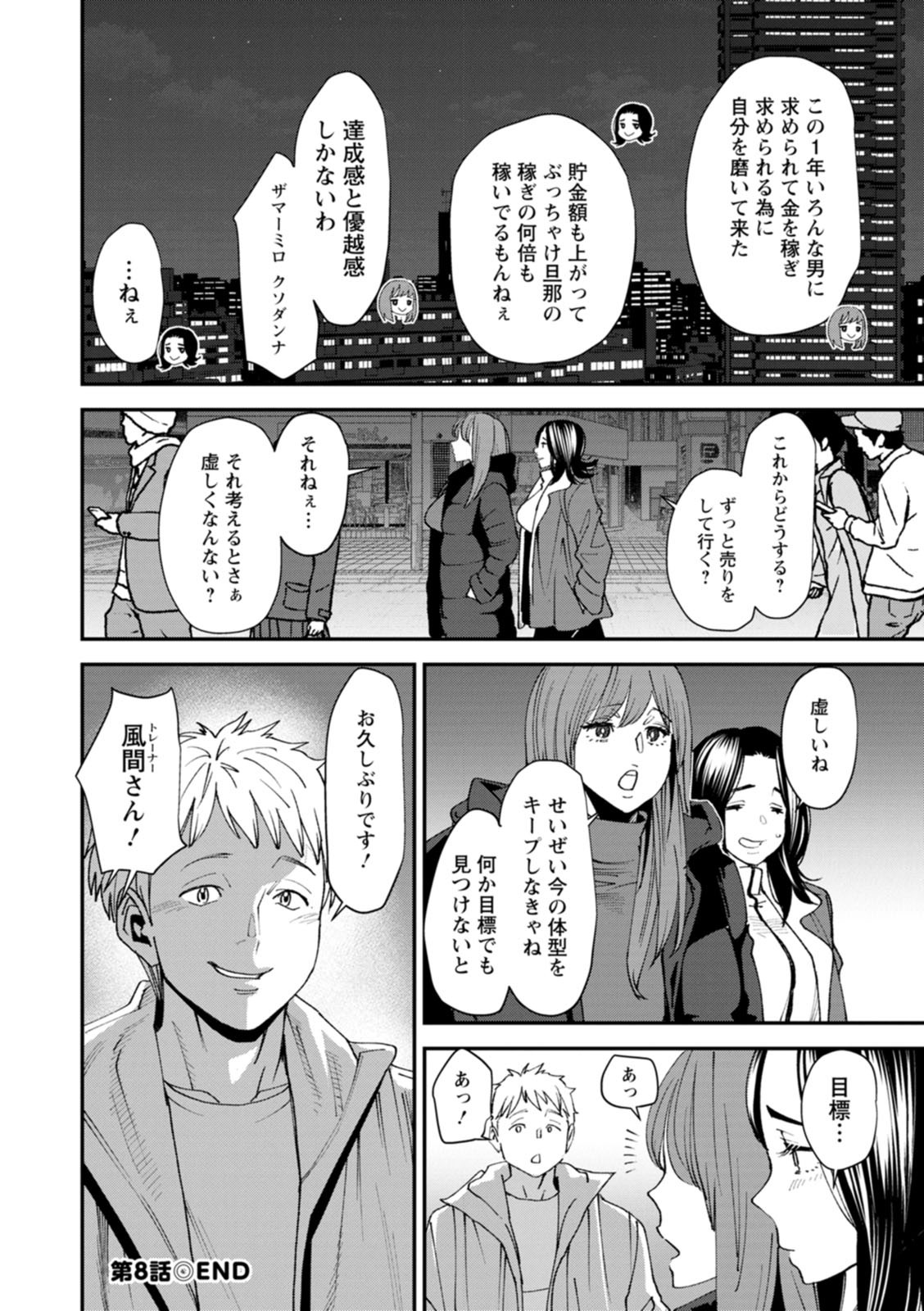 Page 168