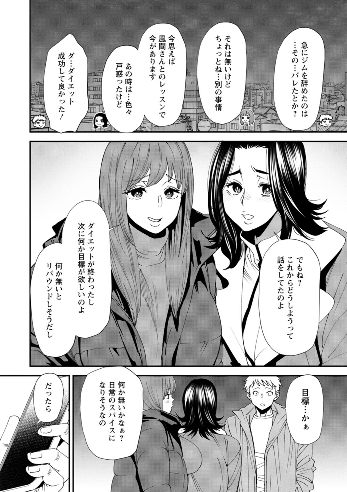 Page 172