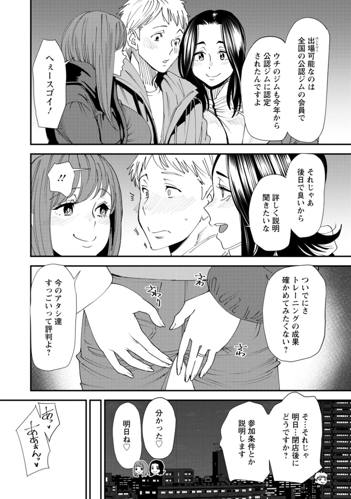 Page 174