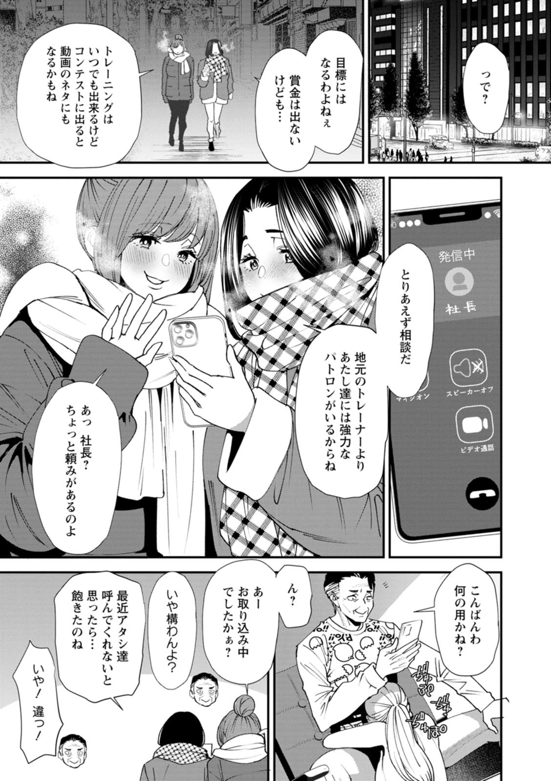 Page 177