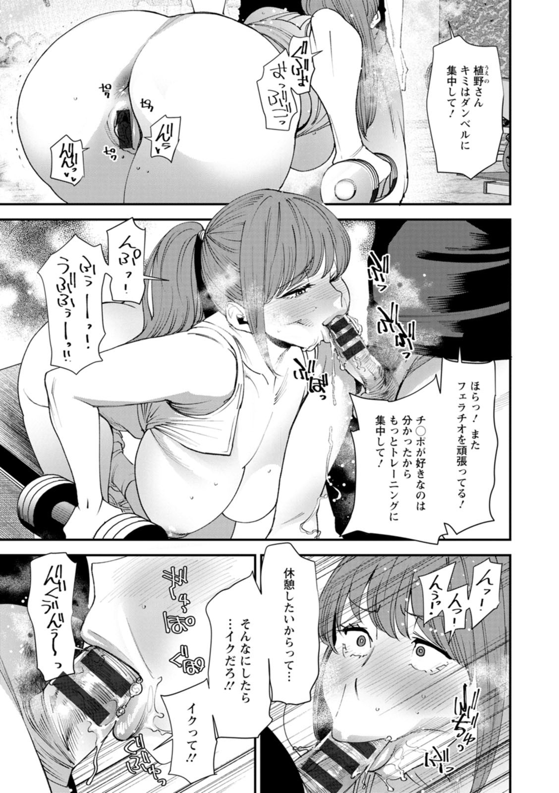 Page 181