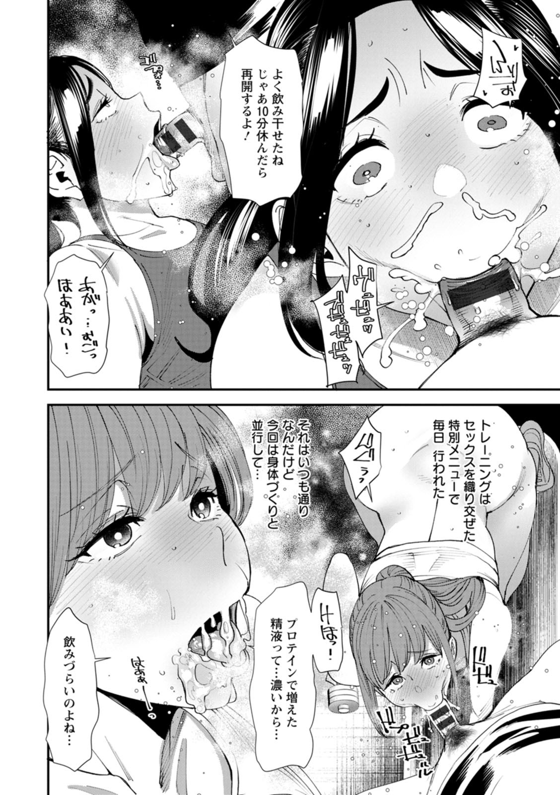 Page 182